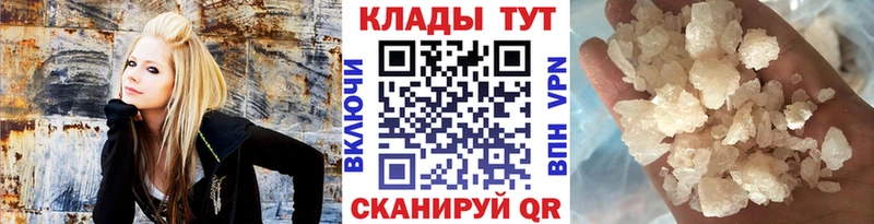 Магазин наркотиков Юхнов МАРИХУАНА гидра ССЫЛКА Галлюциногенные грибы ТГК ГАШ А ПВП