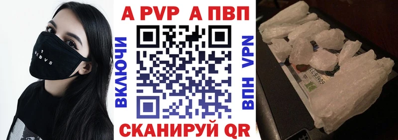 Alfa_PVP мука Юхнов