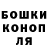 Canna-Cookies конопля Yaroslav Borshchenko