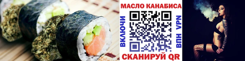 Cannafood конопля  kraken онион  Юхнов 