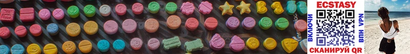 где можно купить   Юхнов  Ecstasy 99% 