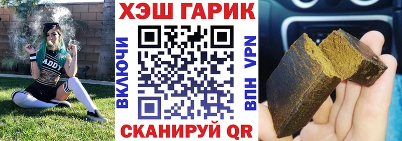 даркнет сайт  Юхнов  Гашиш гарик 