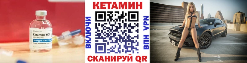 Кетамин VHQ  что такое наркотик  Юхнов 