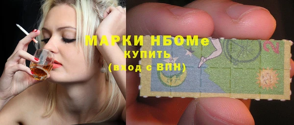 марки lsd Богородск