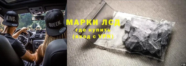 МДМА Богородицк