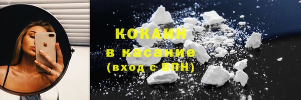 MDMA Бородино