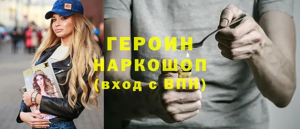 марки lsd Бронницы
