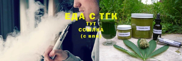 марки lsd Богородск