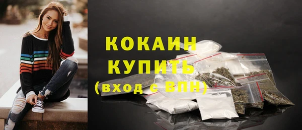 MDMA Бородино