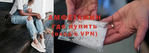 марки lsd Богородск