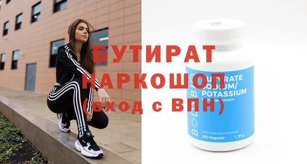 МДМА Богородицк