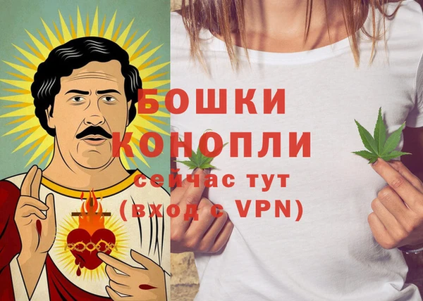марки lsd Бронницы