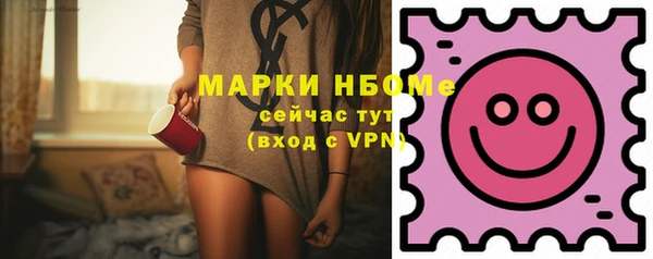 МДМА Богородицк