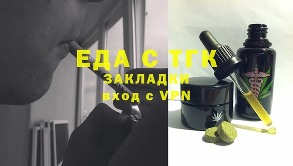 марки lsd Бронницы
