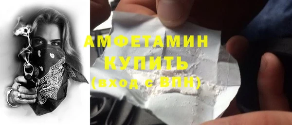 МДМА Богородицк