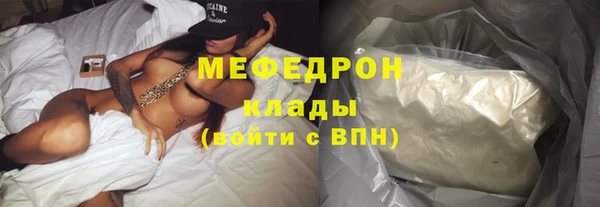 МДМА Богородицк