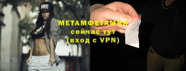 марки lsd Богородск