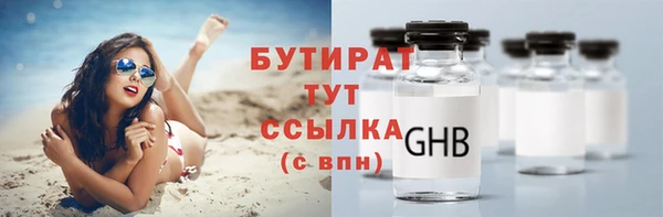 марки lsd Богородск