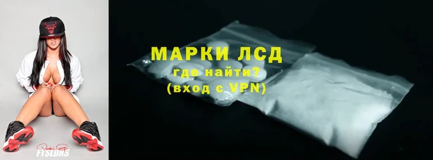 МДМА Богородицк