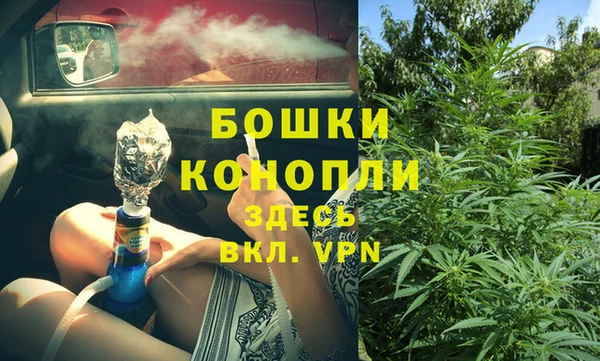 МДМА Богородицк