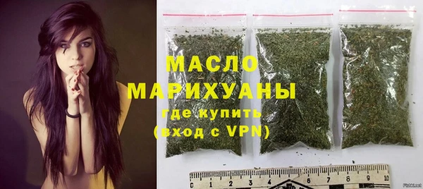 МДМА Богородицк