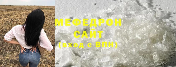 марки lsd Богородск