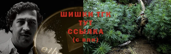 марки lsd Богородск