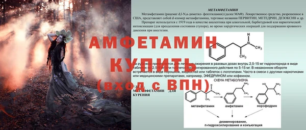 MDMA Бородино