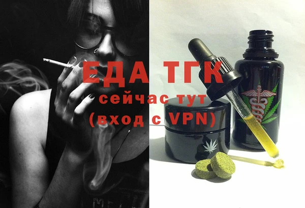 а пвп мука Бугульма