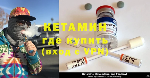 марки lsd Бронницы