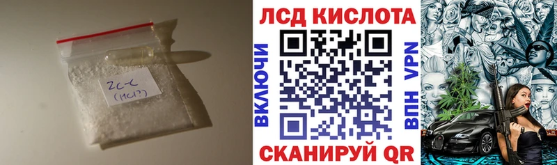 хочу   Юхнов  ЛСД экстази кислота 