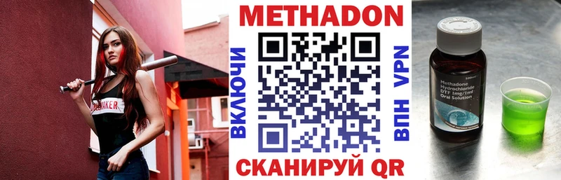 Метадон белоснежный blacksprut сайт Юхнов