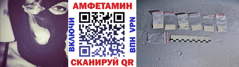 Метамфетамин мет  Юхнов 