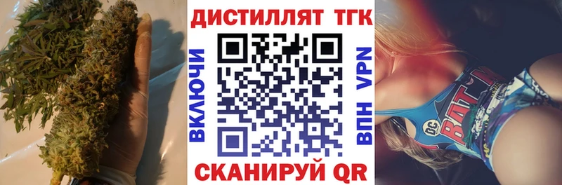 ТГК Wax даркнет сайт Юхнов